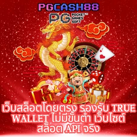 รวยหวยออนไลน์