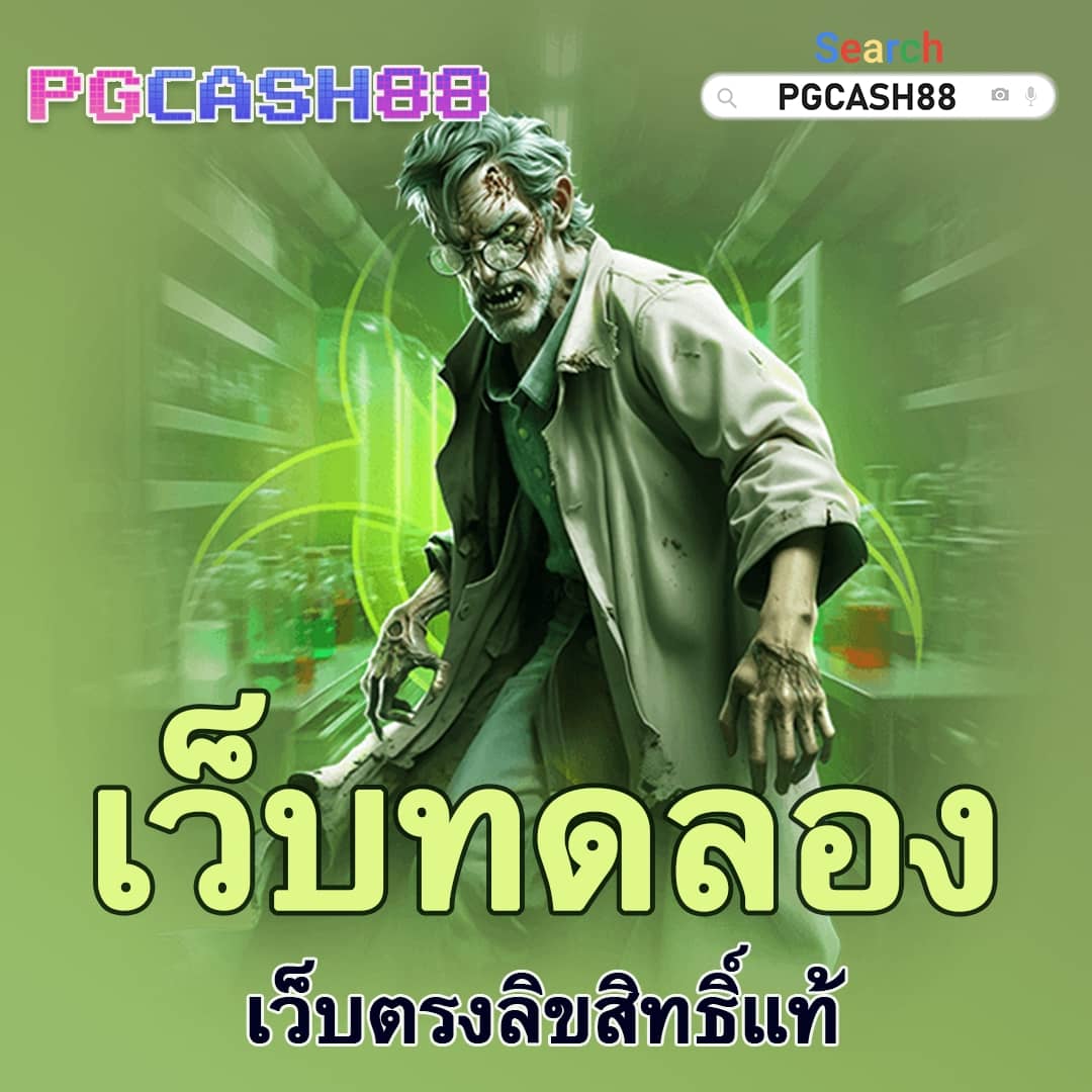 รวยหวยออนไลน์